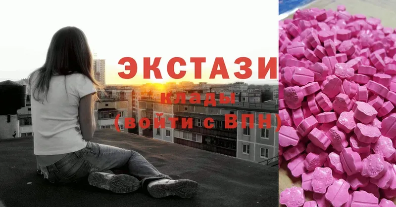 Ecstasy 300 mg  Костерёво 