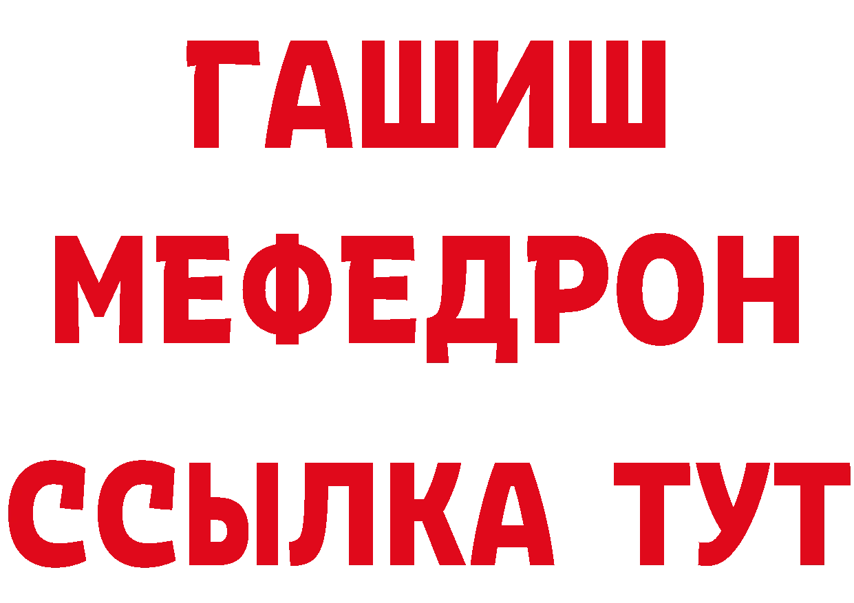 Что такое наркотики нарко площадка состав Костерёво