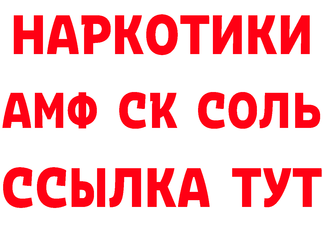 Бутират 99% зеркало дарк нет hydra Костерёво